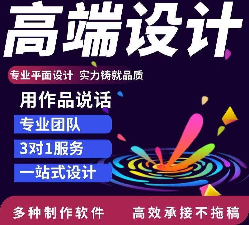 品牌形象设计单页宣传展示